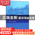 京津冀一体化地震灾害损失快速评估系统研发与实践应用