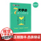 墨点字帖 英语字母抄写本意大利斜体7天学会英文中学生英语单词复习美丽英文钢笔练习字帖(套装共3册)