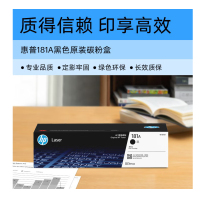 HP惠普W1810A原装黑色硒鼓碳粉盒 适用hp 323d/323sdn/303d 打印机碳粉盒硒鼓