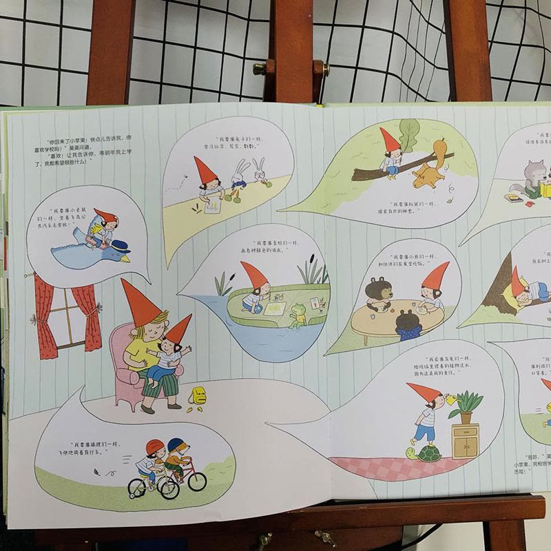 1,2,3,去上学 [正版]123去上学 儿童绘本 幼儿园宝宝硬壳绘本阅读 幼儿故事书 绘本图画书适合大班幼儿阅读睡前故图片