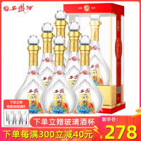 西凤酒45度中华梦礼浓香型白酒婚庆商务宴请 送礼盒装白酒整箱酒水特价