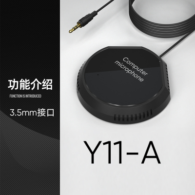 Y11A( 3.5标准) 官方标配 ZPU Y11 电脑话筒视频会议全向界面麦克风USB扬声器录音游戏语音