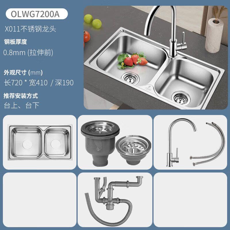 欧琳(OULIN) 水槽7200A双槽304不锈钢洗菜盆图片
