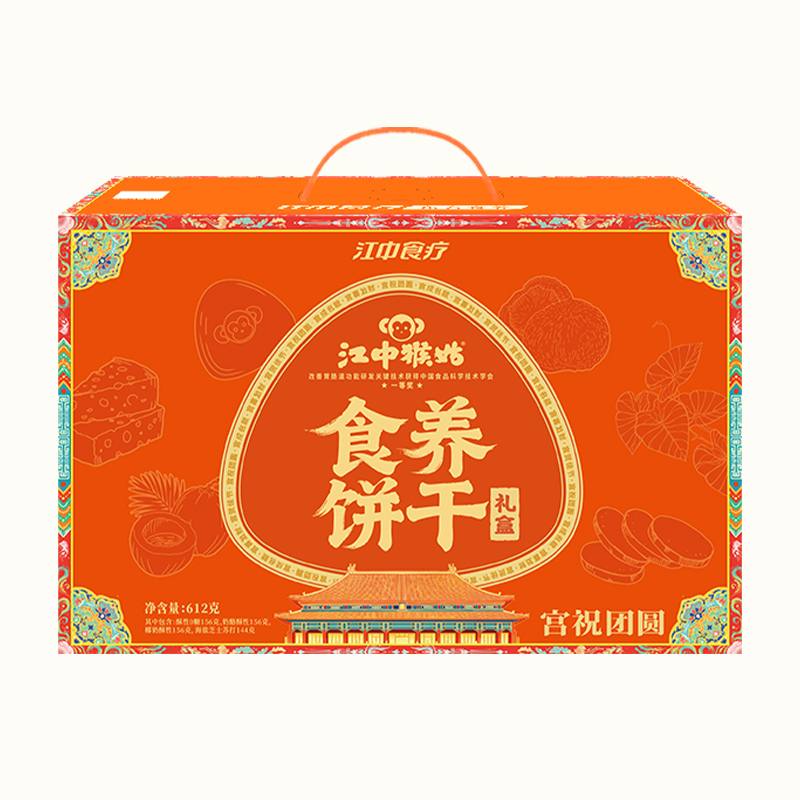 江中猴姑 宫喜發财 饼干食养礼盒 612g/盒