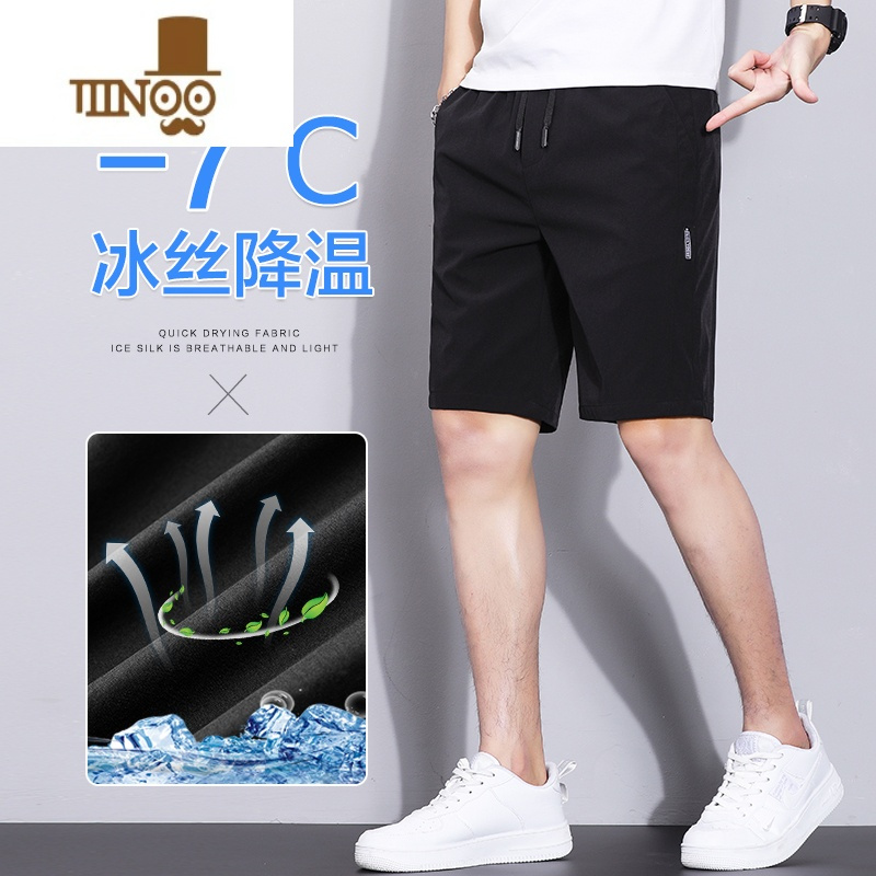 YANXU冰丝五分休闲短裤男款夏季薄款运动宽松中裤子外穿夏天速干大裤头