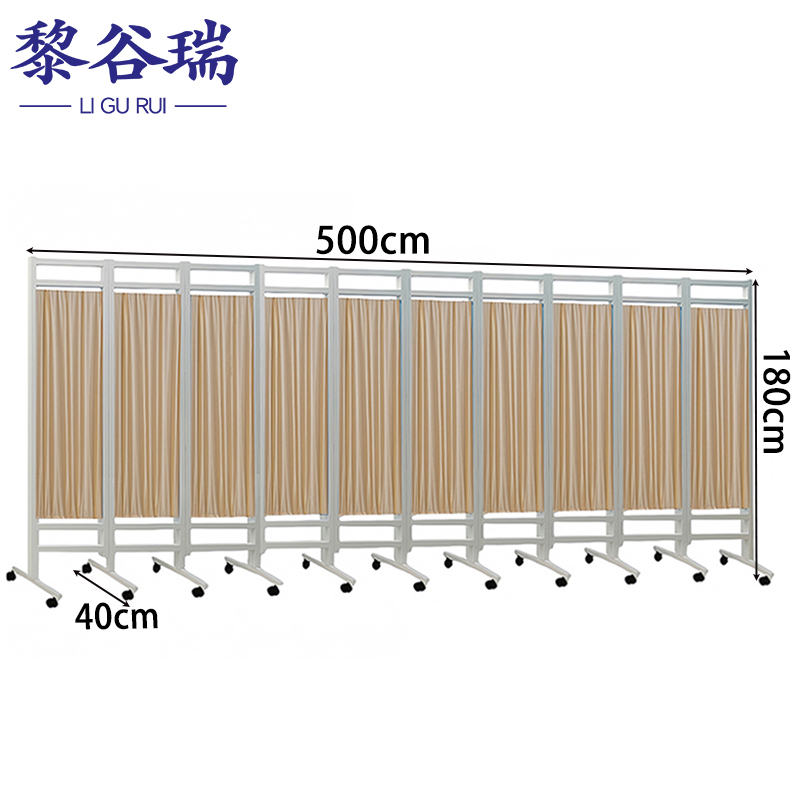 黎谷瑞屏风 隔断屏风500*40*180cm个
