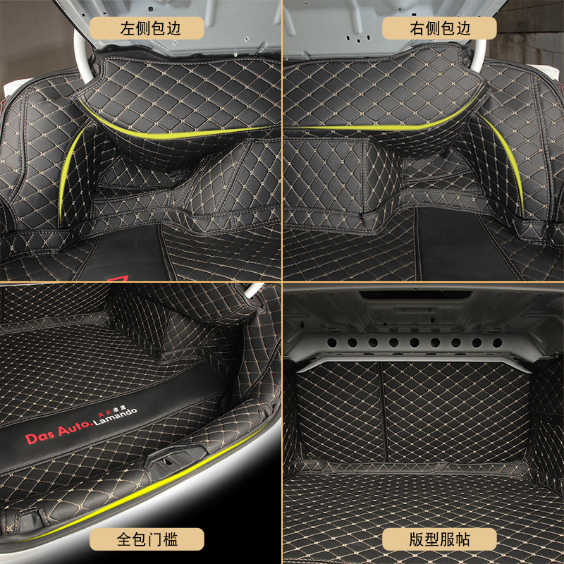 大众凌渡后备箱垫全包围专用2019款凌度后备箱垫改装内饰汽车用品