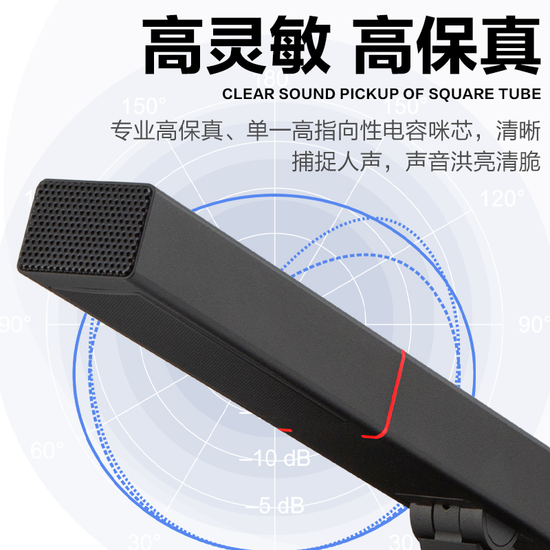 惠度智能会议系统RX8100B金属黑话筒 轻巧便携高效会议装备高清大图