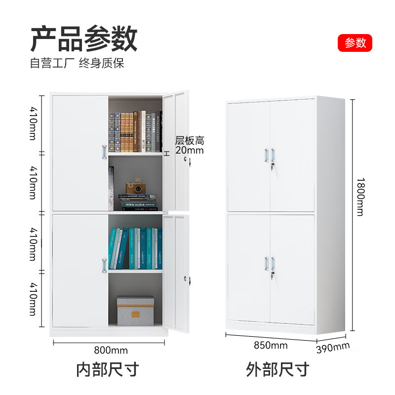 中伟 通双节文件柜 WJG-5 850*390*1800mm 冷轧钢板
