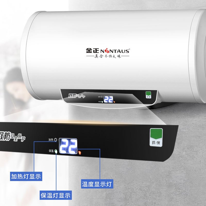 60l圆桶机械数显款金正电热水器家用储水式洗澡机卫生间速热扁桶双胆