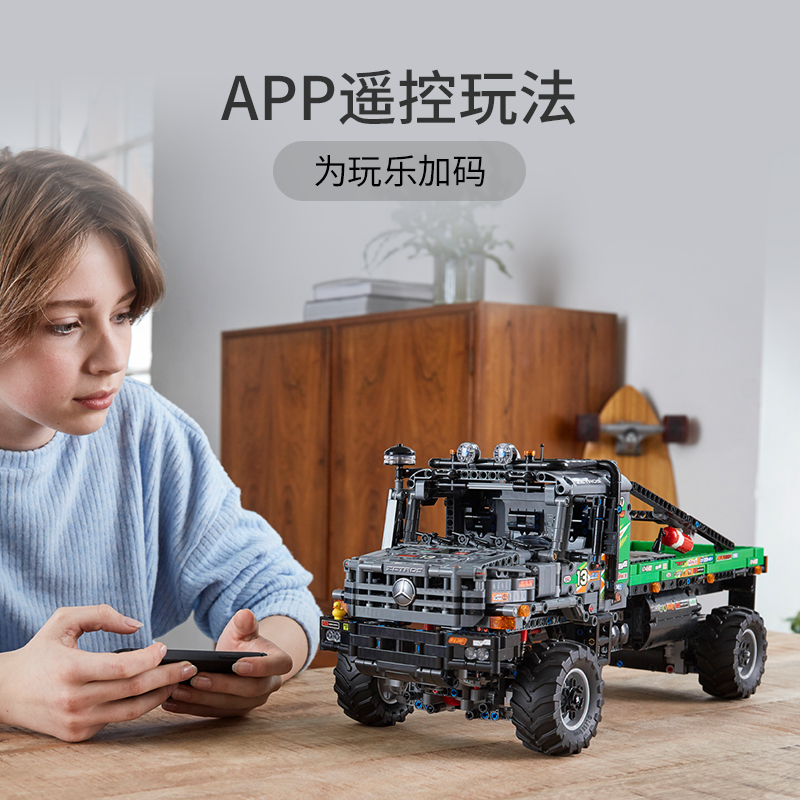 LEGO乐高 机械系列 42129 4x4 越野卡车 拼插积木玩具高清大图