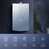 华帝(vatti)16升燃气热水器i12070-16天然气WiFi家用节能省气即开即热瀑布浴热水器零冷水免调温