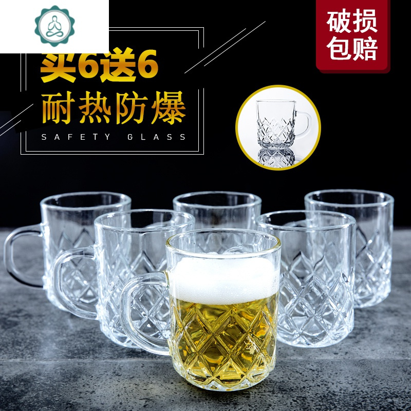 玻璃杯家用带把套装耐热透明男茶杯加厚喝水杯子客厅玻璃把杯 封后 矮园杯12只