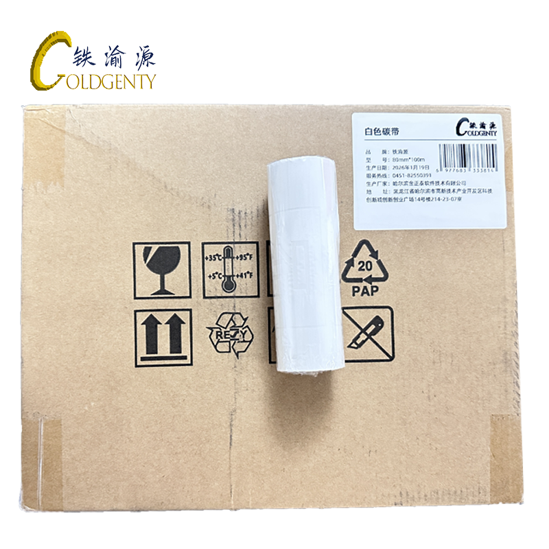 铁渝源 白色碳带 80mm*100m 卷高清大图
