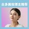 3D假睫毛自然短款素颜裸妆仿真日常自粘学生初学者新手套装舞台装 一盒三对装