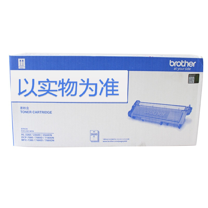兄弟(brother)粉盒 TN-370Y 适用于4150/4570/9055/9465 黄色