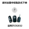 宝骏[CR2032]原装电池1颗 车钥匙电池CR2032730 510 310 RS3 RC6原装遥控钥匙电池