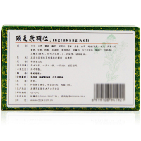 颈复康颗粒 10袋