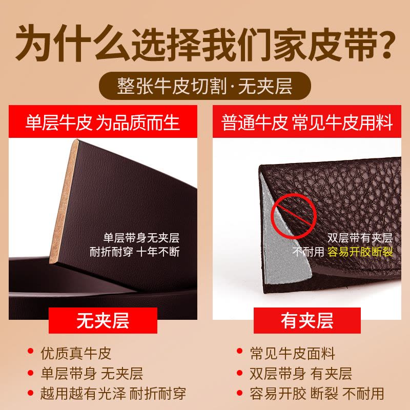 七匹狼皮带男款真皮针扣式纯牛皮牛仔裤腰带男正品高档裤带男士潮图片