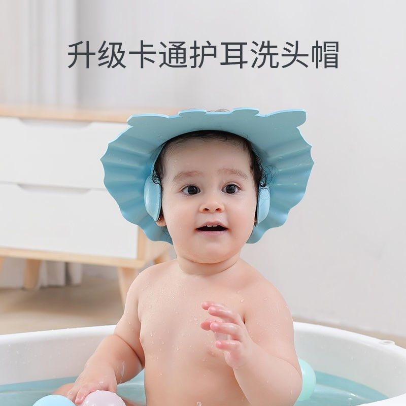 多功能宝宝洗发帽洗头帽婴儿洗澡护眼帽护耳帽浴帽洗头神器可调节 普通蓝1个装