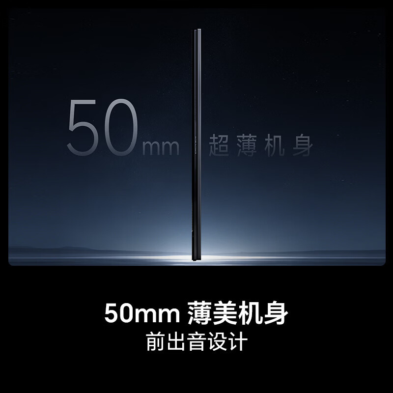 海信RGB-MiniLED电视 100E8S 100英寸9360分区H7芯片黑曜屏Pro 180Hz高刷世界杯定制电视高清大图