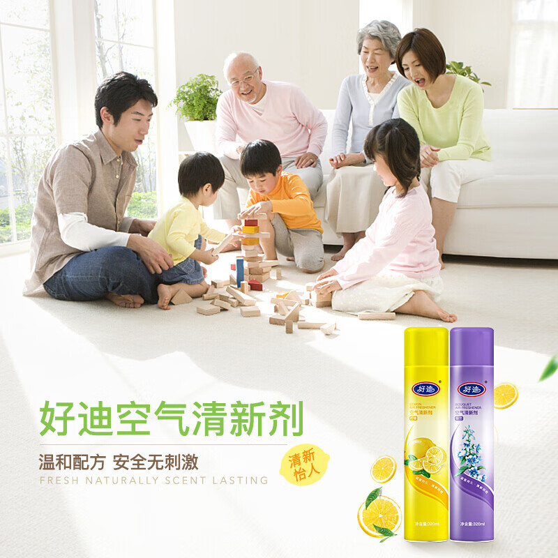 好迪铃兰国际香型+柠檬香型空气清新剂320ml*2瓶