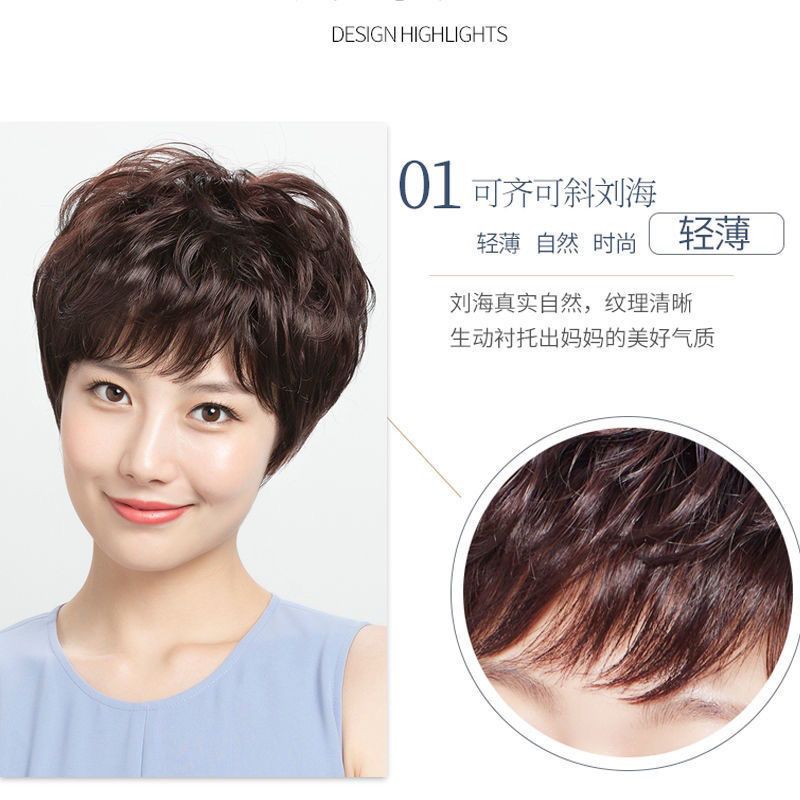 假发女短发短卷发中老年女士套自然逼真妈妈发型透气全头 自然黑(普通假发)送发网发夹