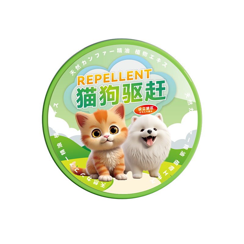 csy宠物植物趋避饼-60g-绿-3个+宠物趋避剂-500ml高清大图