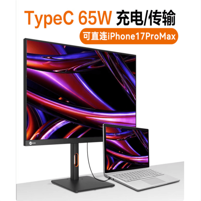 联想来酷 M2721PL 27 英寸 4K 显示器,超高清广色域,Type-C 65W 一线通