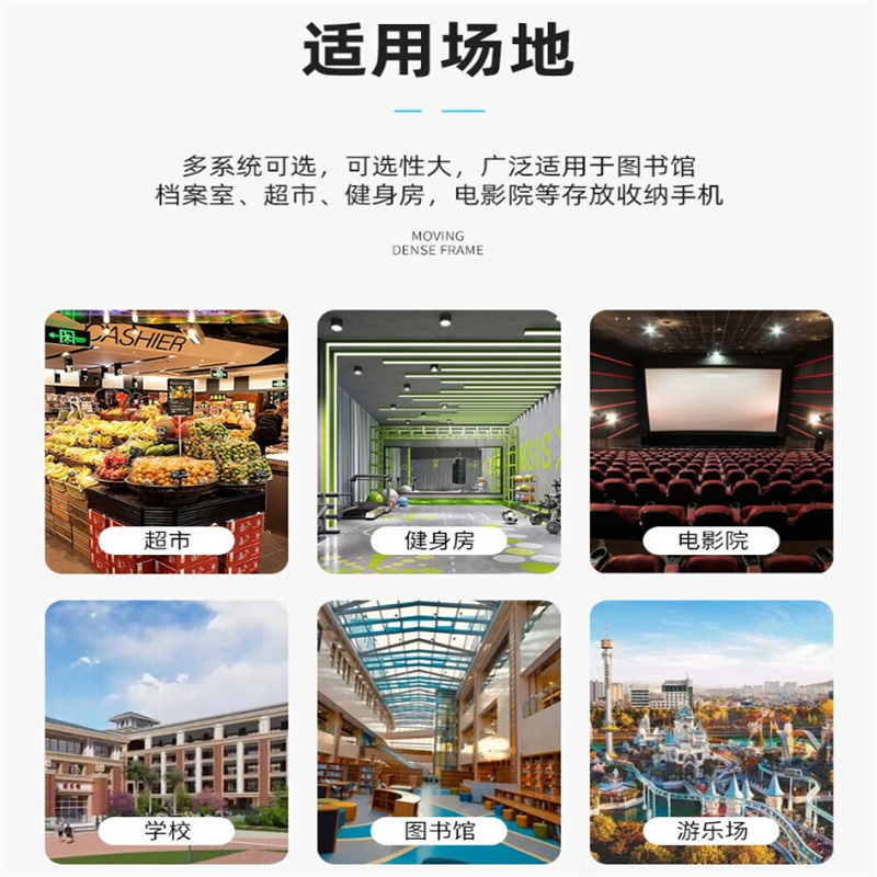 TENDZONE臻盾50仓人脸识别手机管理柜在位监测手机柜智能柜ZD-SJG-001高清大图