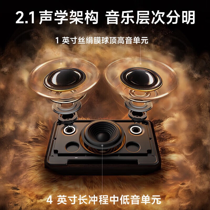 漫步者(EDIFIER)M330 II 复古桌面蓝牙音箱 高保真大功率家庭无线可移动便携音响 二代升级版高清大图