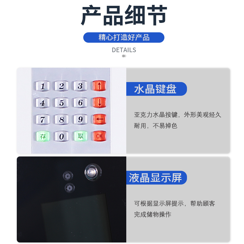 御璟 宇威电子存包柜 超市商场密码寄存包柜条码型12门TW-DZCBGTM01