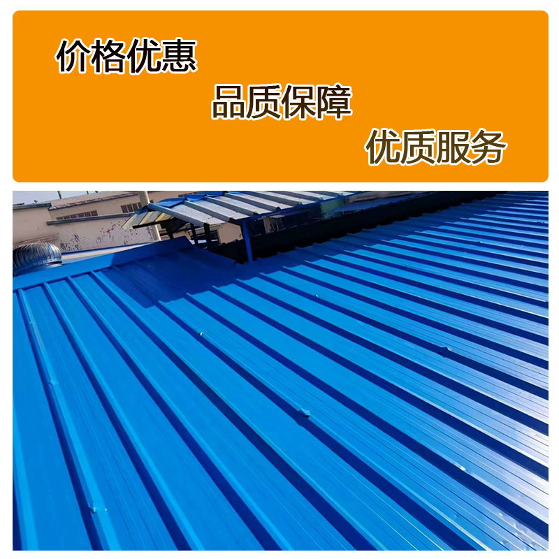 泰航建 彩钢瓦 0.5mm 平方米高清大图