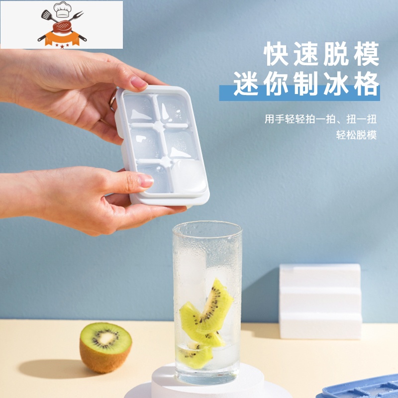 冰格制冰盒家用食品级冰箱冰块储存盒创意自制带盖冰球形冰块模具 敬平 24格菱形冰格高清大图