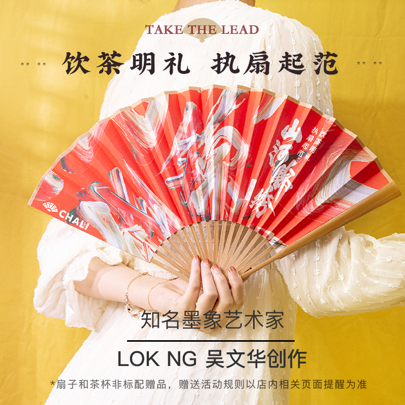 茶里(ChaLi) 山河锦绣系列·绣 绿茶花果茶组合35g