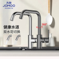 九牧（JOMOO）厨房水龙头7字型水槽洗菜盆可旋转家用洗碗池冷热出水龙头33186