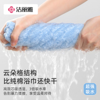 洁丽雅浴巾男女士家用新款洗澡不掉毛比全棉纯棉吸水速干情侣大人毛裹巾