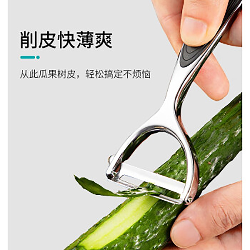 削皮刀家用多功能刨皮刀水果土豆削皮器刨刀厨房刮皮刀