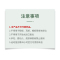 马栗乐医用退热凝胶涂抹式便捷携带质地细腻成分温和医用退热凝胶250ml/瓶