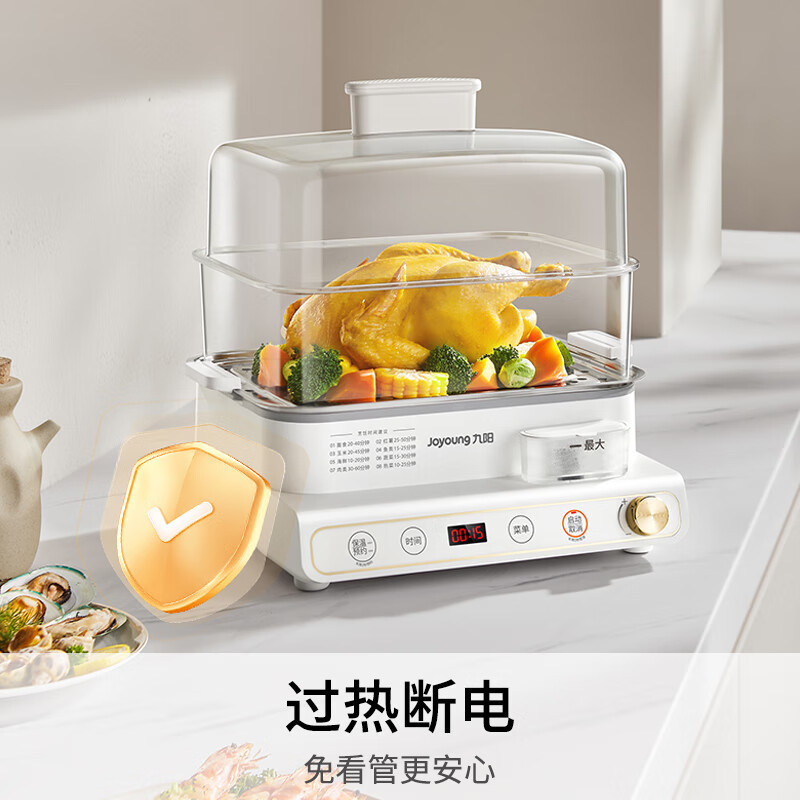 九阳(Joyoung) 电蒸锅20升三层大容量电蒸锅多用途锅多用途功能锅不锈钢全透视窗外置加水DZ200HG-GZ572