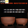三维工匠宜兴紫砂花盆盆景盆兰花盆室内多肉植物花卉盆栽陶瓷花盆君子兰 球盆福利款一套 大