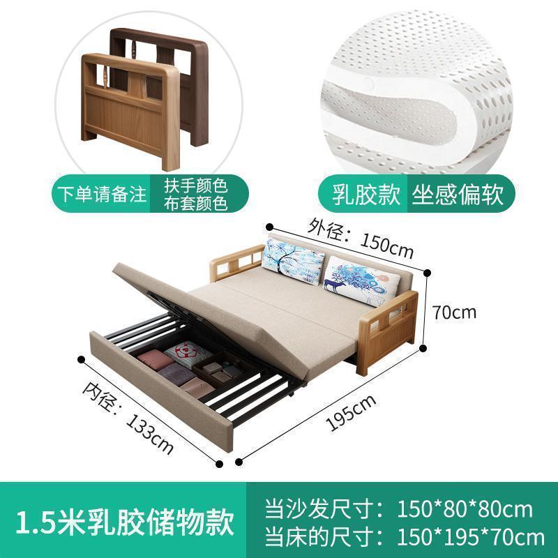 森美人实木沙发床两用单人双人可折叠午休床1.5米1.8米小户型多功能储物 1.5米乳胶+储物箱+下单备注颜色 1.5米-1.8米