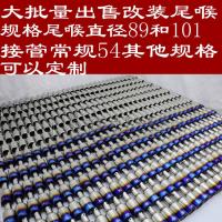 马自达6尾喉M6尾喉阿特兹马6尾喉改装马六改装排气管昂克赛拉