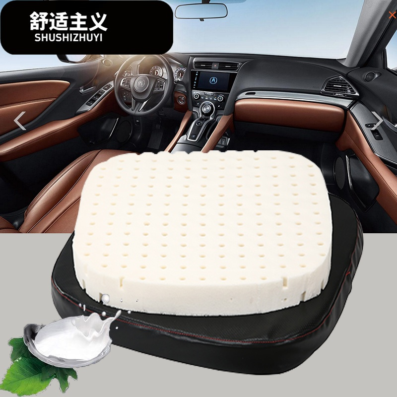 泰国乳胶坐垫汽车坐垫椅子垫单片四季通用座垫夏季凉垫免绑无靠背