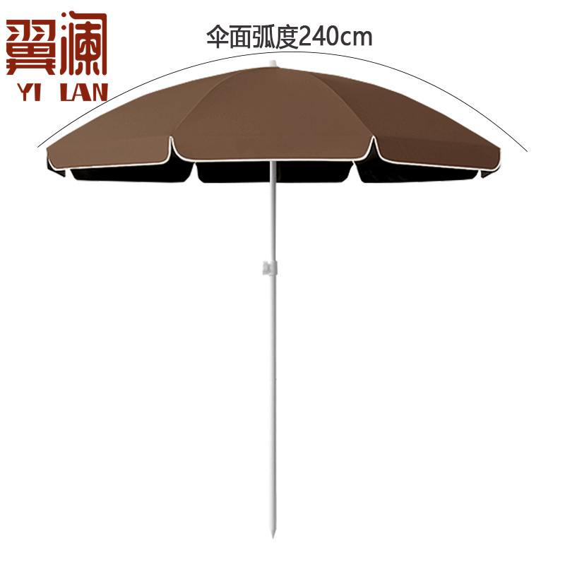 翼澜 遮阳蓬 240cm 把