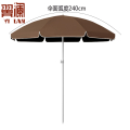 翼澜 遮阳蓬 240cm 把