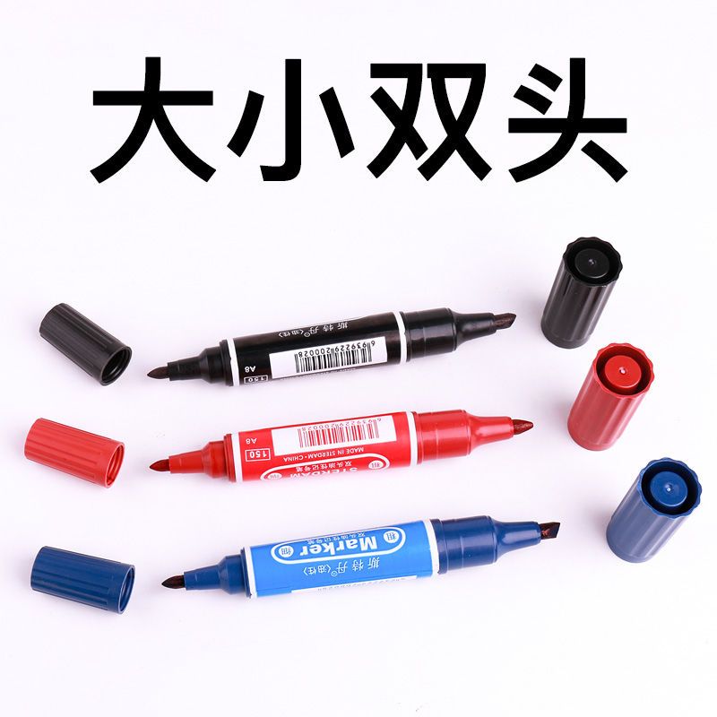 油性记号笔防水不掉色 大小双头pop广告纸爆炸贴马克笔不可擦彩色