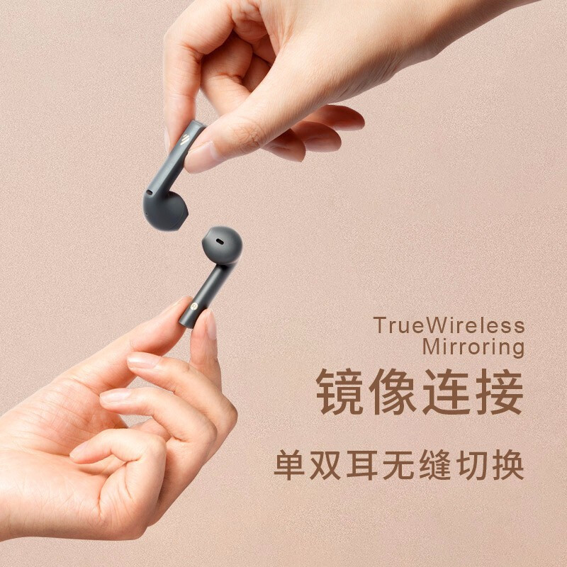 EDIFIER/漫步者(EDIFIER) LolliPods Plus 白色款 (赠皮卡丘耳机套)