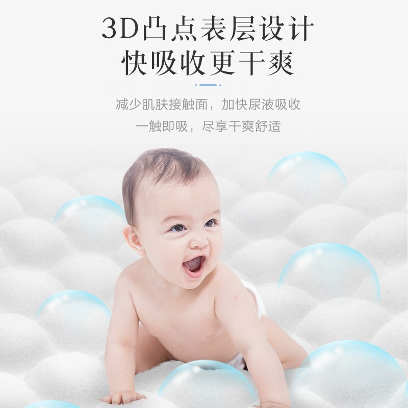 大王(GOON)天使自然之恩拉拉裤加大码 XL34片(12-17kg)尿不湿 宝宝学步爬行裤 透气纤柔至薄 男女通用