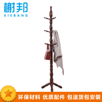 榭邦xb1103 办公家具 衣帽架